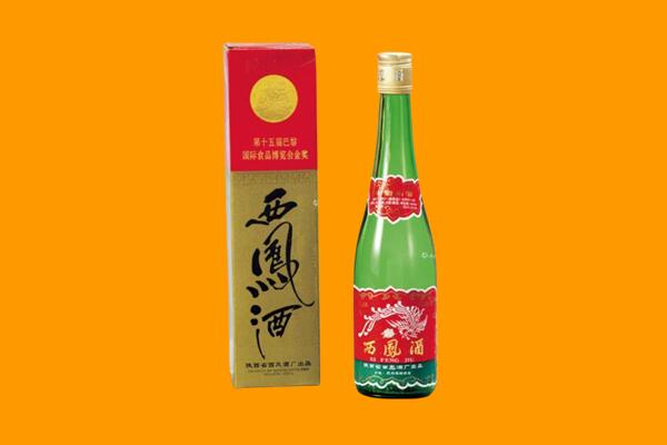 日喀则江孜回收西凤酒