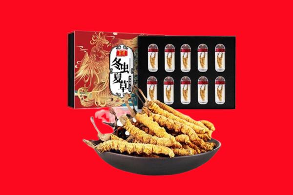 日喀则江孜回收虫草