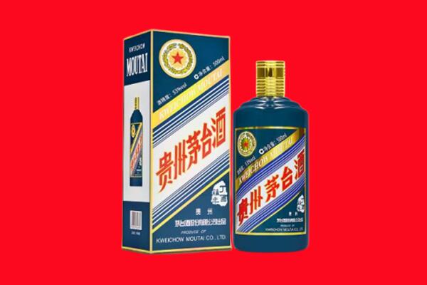 日喀则江孜回收贵州茅台.jpg
