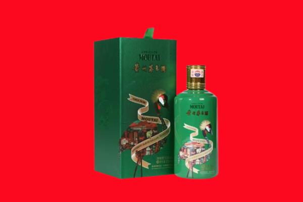 日喀则江孜回收出口茅台酒.jpg